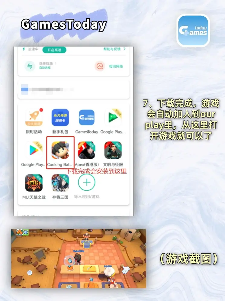 澳门威斯尼斯wns888截图3